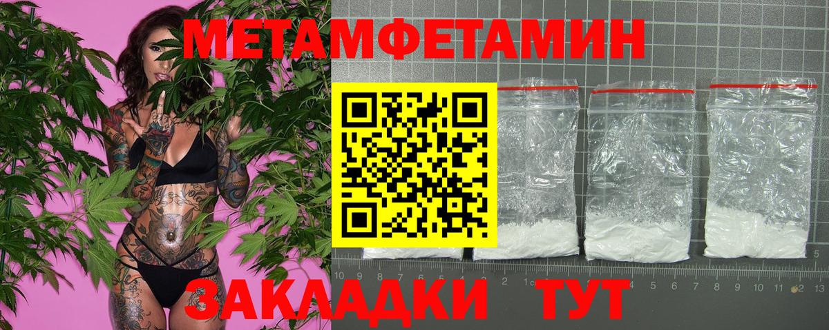 АМФЕТАМИН Premium  Вход с VPN  АМФ  Саратов 