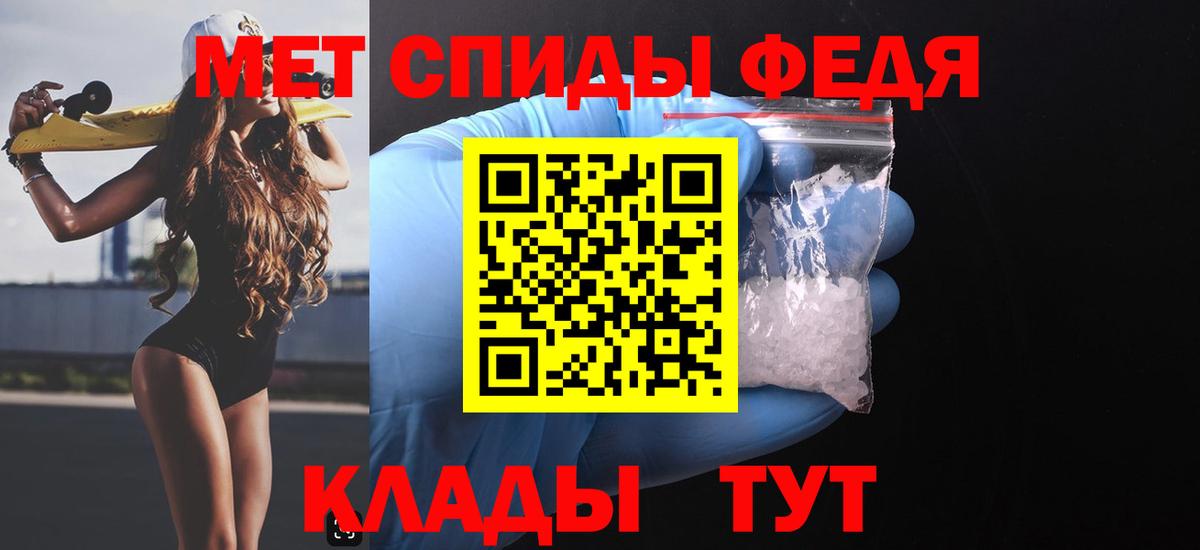 Амфетамин VHQ Саратов