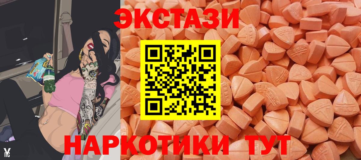 ЭКСТАЗИ mix Саратов