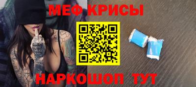 дживик Пенза