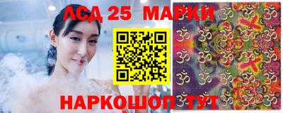 герыч Партизанск