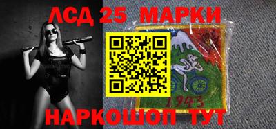 герыч Партизанск