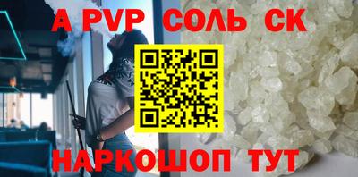 герыч Партизанск