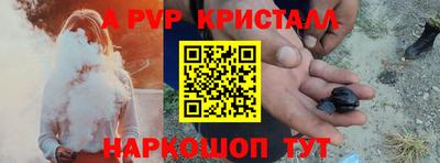 герыч Партизанск