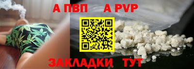 герыч Партизанск