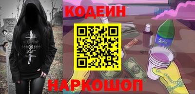 герыч Партизанск