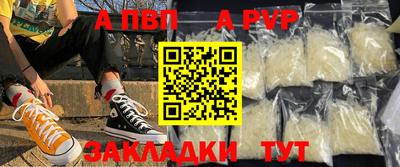 дживик Пенза