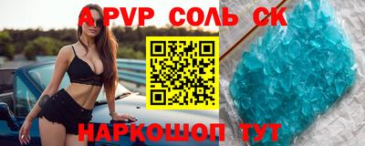 герыч Партизанск