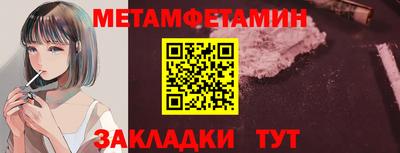герыч Партизанск