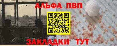 дживик Пенза