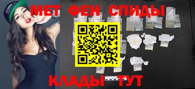 герыч Партизанск