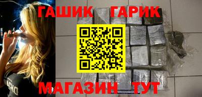 герыч Партизанск