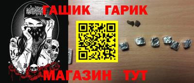 герыч Партизанск