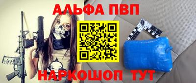 герыч Партизанск