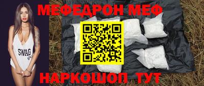 герыч Партизанск
