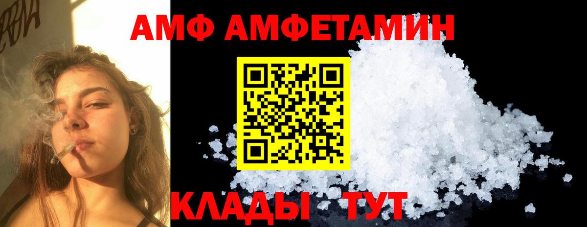Первитин винт Саратов