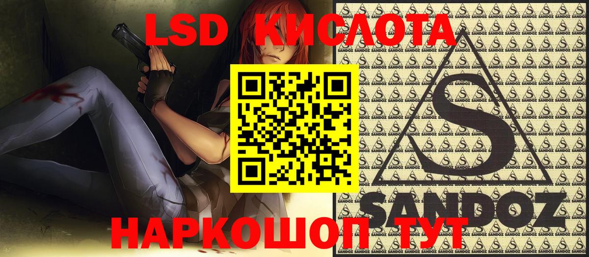 Марки NBOMe 1500мкг  Вход с VPN  Саратов 