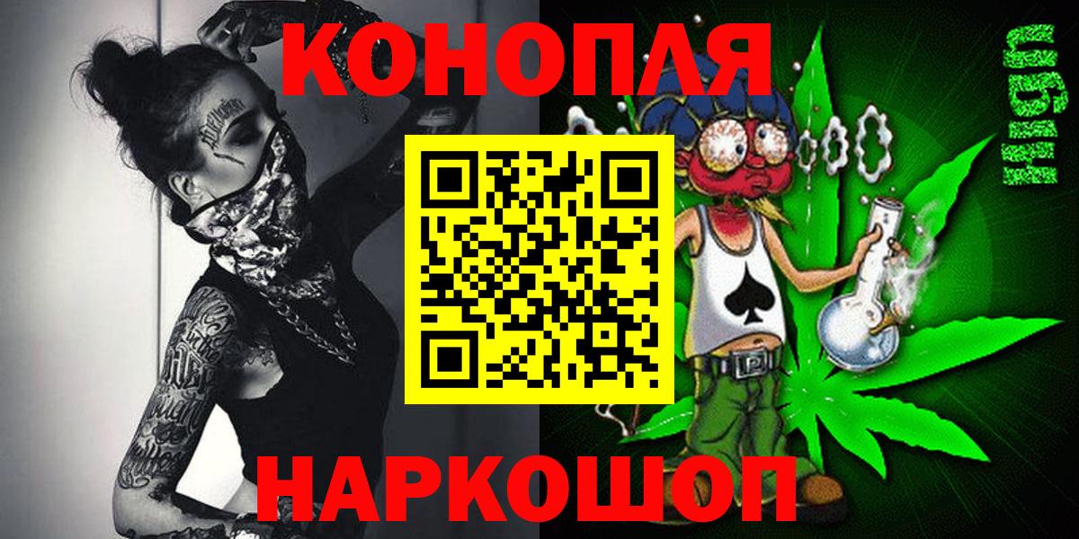 Саратов  Шишки марихуана AK-47  Вход с VPN  Бошки Шишки Amnesia  МАРИХУАНА LSD WEED 
